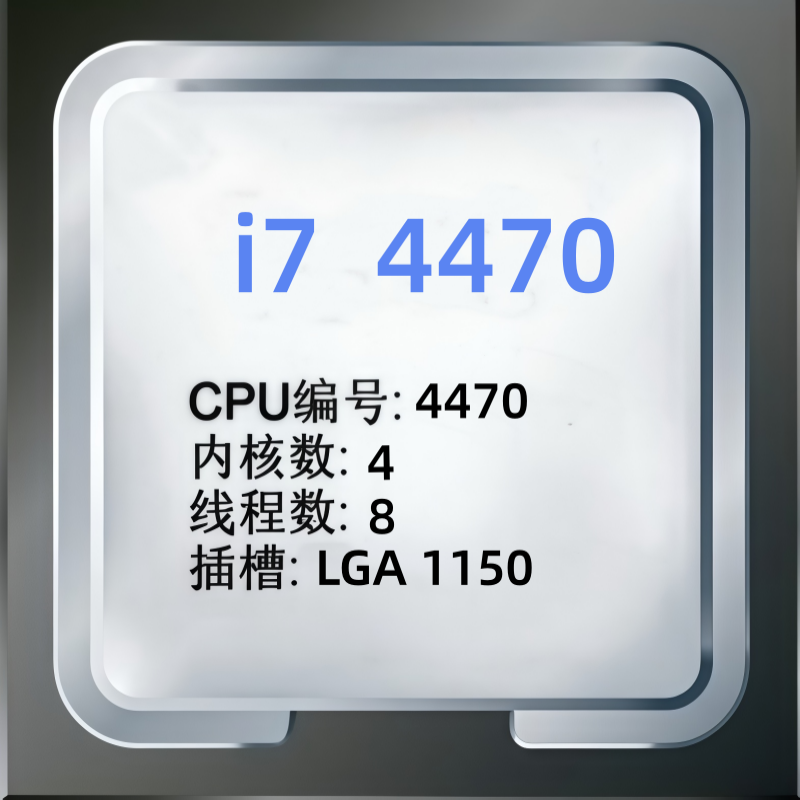 Ssd 500Gb - Четырехъядерный восьмипоточный процессор Core i7 4470,